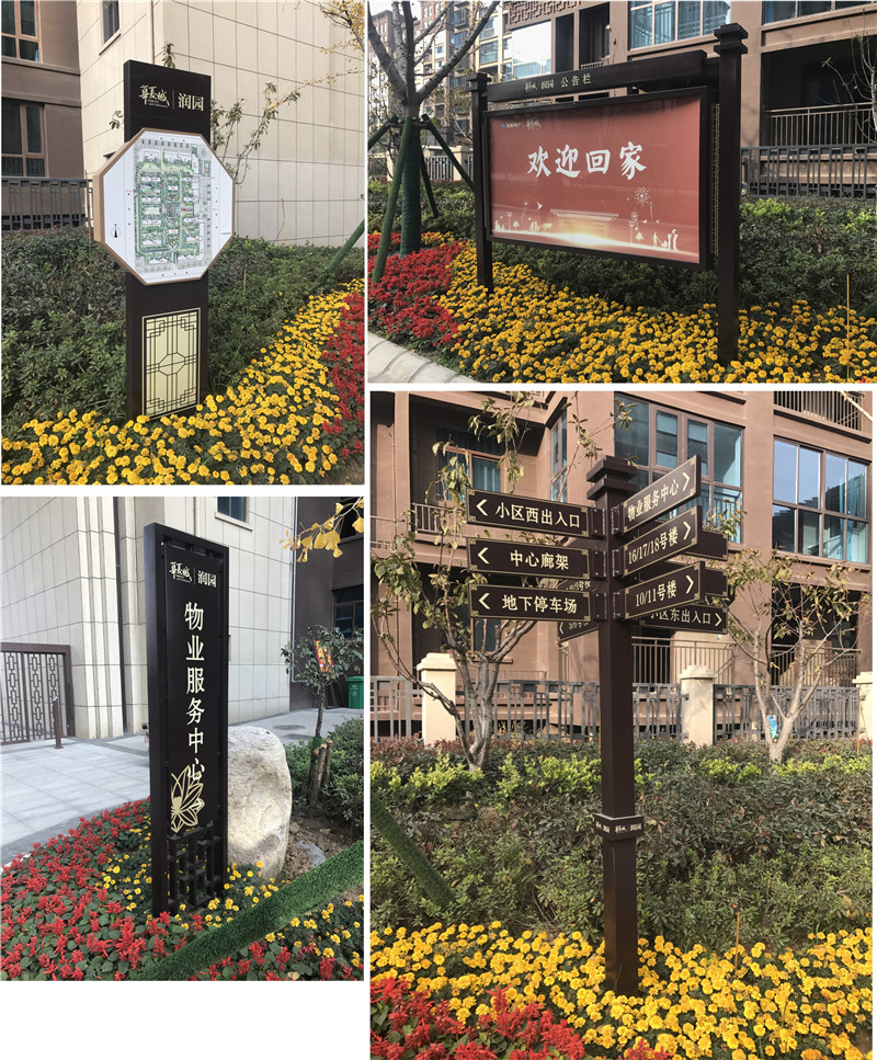 贾汪标识制作常用的主材有哪几类