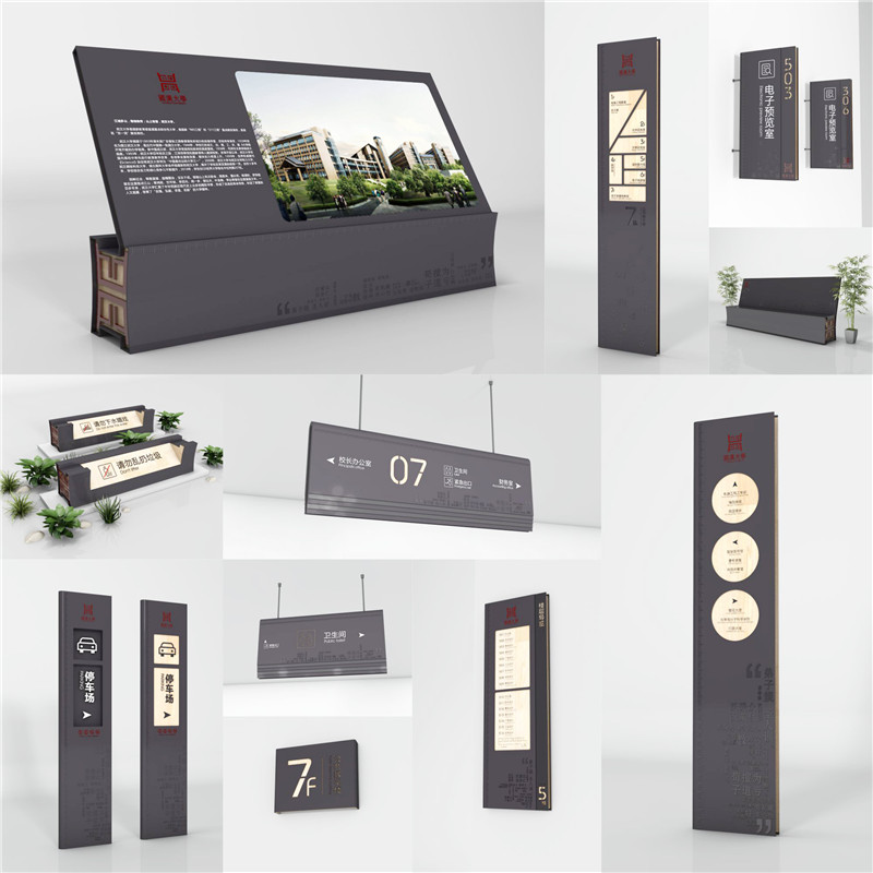 1590398077469476.jpg 贾汪商场标识.jpg